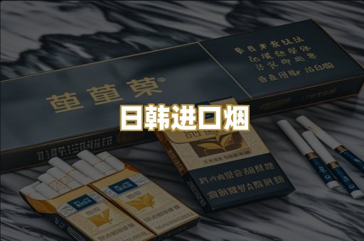 越南代工烟
